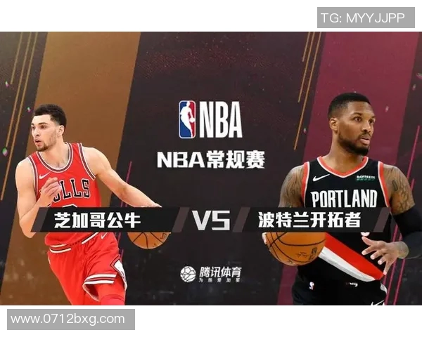 公牛与骑士比赛直播地址及观看方式详细介绍