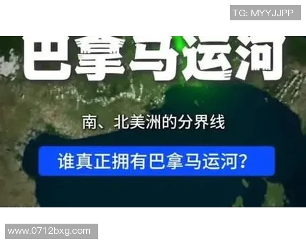 美国与巴拿马比赛地址及相关信息一览